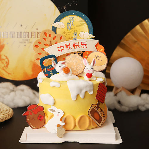 烘焙蛋糕装饰摆件中秋节月饼小兔子卡通节日派对甜品台装扮插件