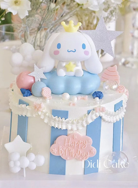 网红烘焙蛋糕装饰摆件发光云灯玉桂狗库洛米帕恰狗生日甜品台插件