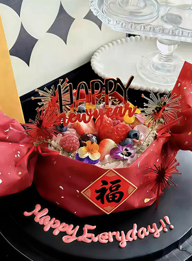 包邮新年2026春节红色烫金雪梨纸糖果蛋糕装饰亚克力新年快乐插件