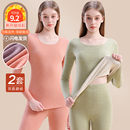 打底棉毛衫 一体大码 冬 加厚加绒德秋衣秋裤 无痕发热保暖内衣女套装