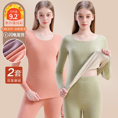 德绒女无痕发热秋衣秋裤