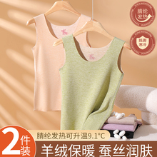 羊绒蚕丝保暖背心女加厚加绒德无痕发热内衣打底单件上衣棉毛衫冬