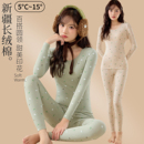 95%纯棉秋衣秋裤女套装修身学生抗菌全棉薄款保暖内衣打底棉毛衫