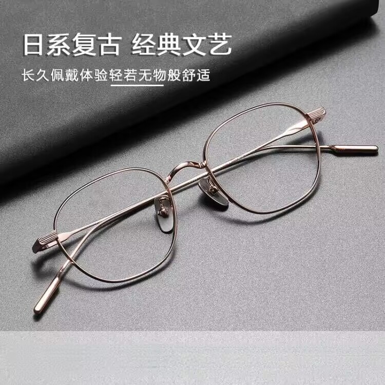 新款金丝细框方框金色超轻钛架素颜男女同款可配高度近视眼镜架