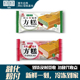 礼拜天方糕红豆草莓糯米威化雪糕夹心网红冰激凌冷饮整箱冰棍批发