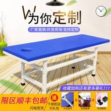 原始点加固按摩床推拿理疗美容床医用治疗床检查床艾灸床诊疗床