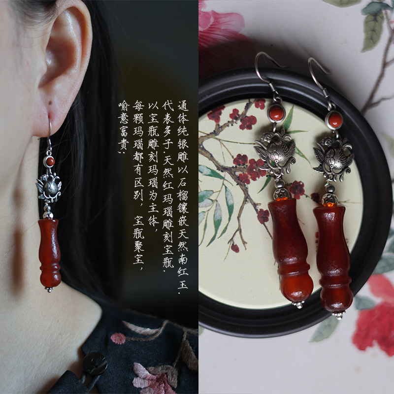 原创【福容】纯银雕以石榴镶嵌天然南红玉独特耳环小众设计感古典