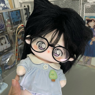 名侦探柯南属性毛利兰带角新品现货20cm厘米棉花娃娃娃玩偶换装衣