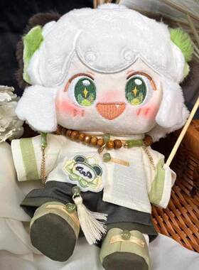 罗小黑战记20cm棉花娃娃电影周边送女生毛绒玩偶玩具礼品换装