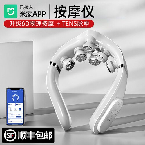 颈椎按摩器肩热敷护颈颈部按摩仪