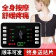 电疗仪家用多功能经络疏通颈椎腰部穴位贴脉冲中频理疗针灸按摩器