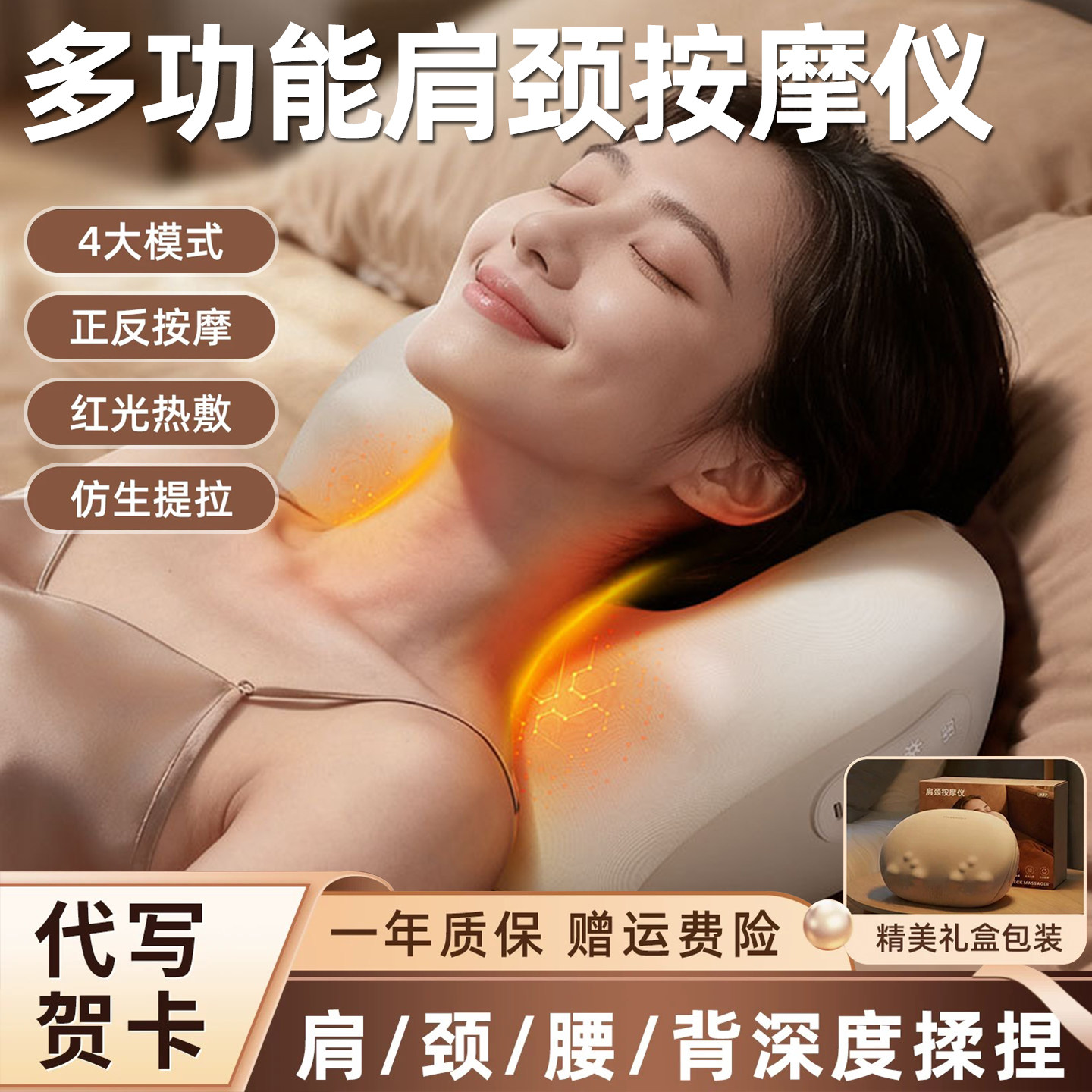 颈椎按摩器颈部按摩仪多功能按摩枕脖子靠垫腰部背部全身揉捏热敷