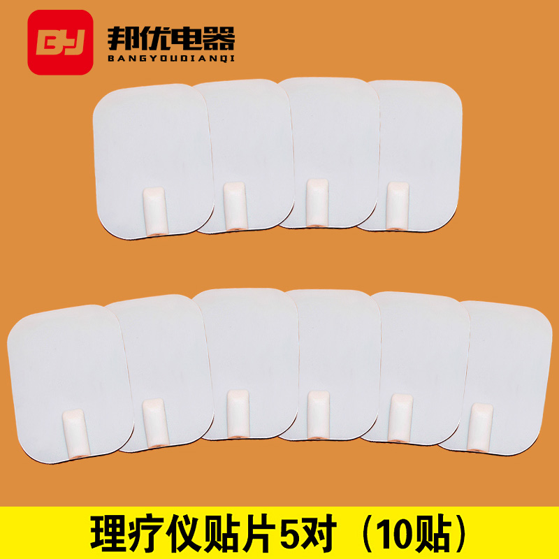 加厚加粘 品质保证 售后退换无忧