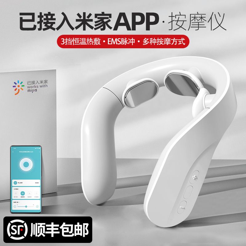 颈椎按摩器颈部按摩仪护颈热敷