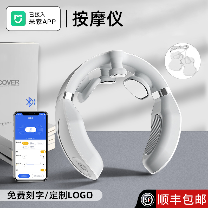 颈椎按摩器颈部按摩仪脉冲护颈肩