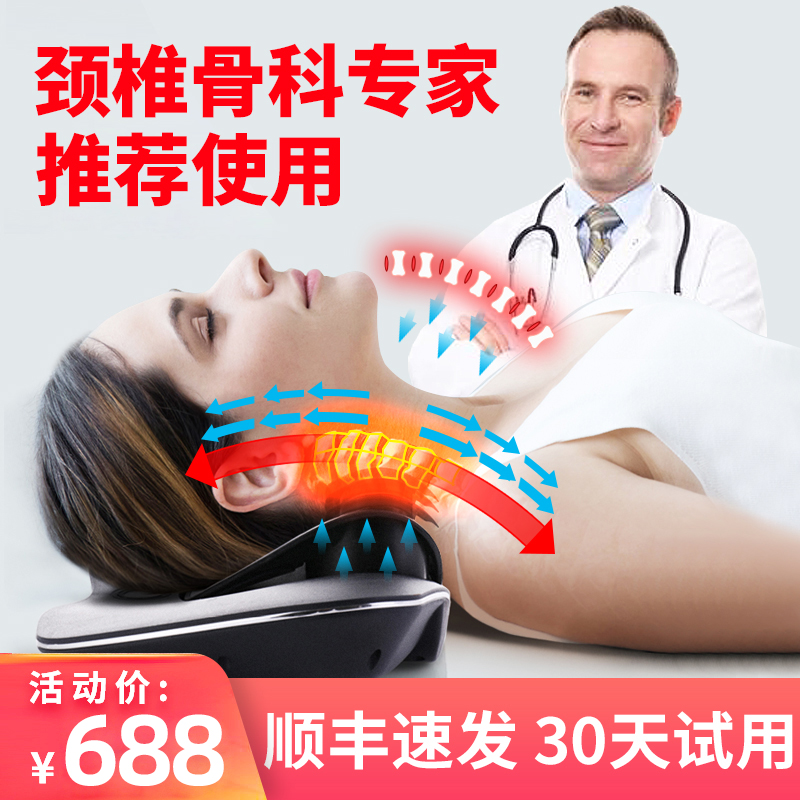 颈椎按摩器肩部多功能振动加热