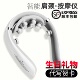 颈椎按摩器颈部按摩仪背部腰部护颈仪神器肩颈脖子疼劲椎生日礼物
