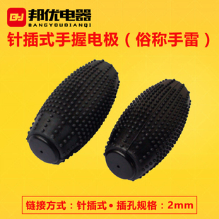 中频针灸经络理疗按摩仪脉冲配件手握电极手持式 生物电疗电极手宝