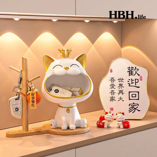 海贝海招财猫钥匙收纳玄关摆件