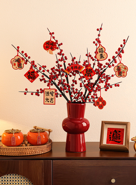 新年红果仿真花发财果装饰摆件