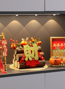 五谷丰登摆件新房子乔迁布置入宅新居礼物全套玄关客厅桌面装饰品