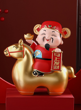 2026新款马年吉祥物小摆件