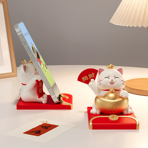 卡通招财猫手机支架桌面小摆件