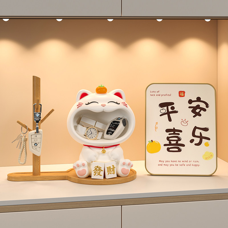 招财猫玄关钥匙收纳摆件客厅餐边柜装饰品进门口乔迁新居礼物高档
