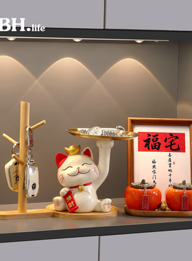 乔迁新居礼物招财猫收纳摆件装饰