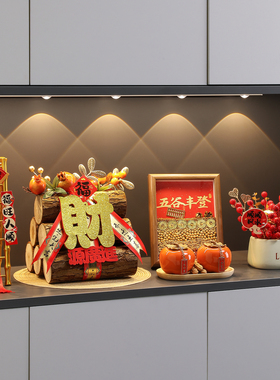 乔迁入宅全套仪式用品玄关摆件