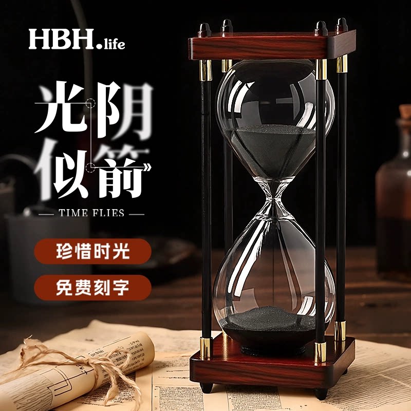 时间沙漏计时器办公室装饰创意桌面摆件玻璃流沙送儿童礼物高级感