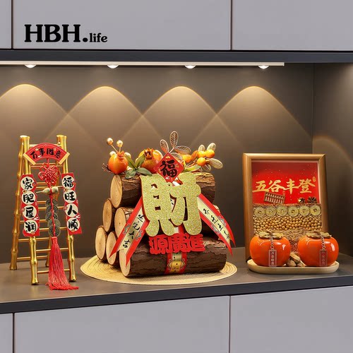 五谷丰登摆件乔迁之喜入户玄关客厅装饰全套礼品搬家入宅仪式用品