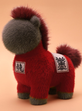 2026马年吉祥物公仔摆件毛绒玩具的卢赤兔新年生肖马玩偶年会礼品