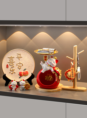 海贝海招财猫钥匙收纳玄关摆件入户门家居客厅桌面装饰品乔迁礼物