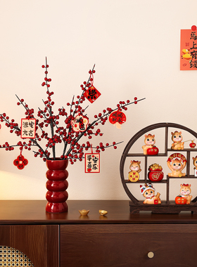 2026马年发财红果仿真花摆件