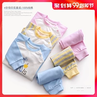 Quần áo trẻ em cotton phù hợp với trẻ em bộ đồ lót mùa thu quần dài quần bé trai và bé gái quần áo mùa thu - Quần áo lót đồ bộ bé trai