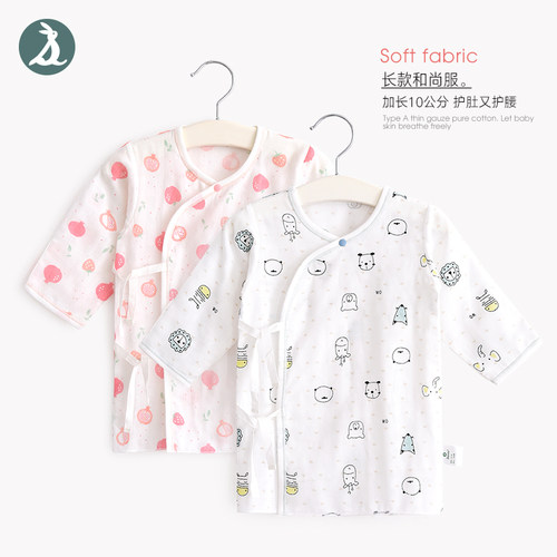 新生和尚服婴儿初生5纯棉纱布