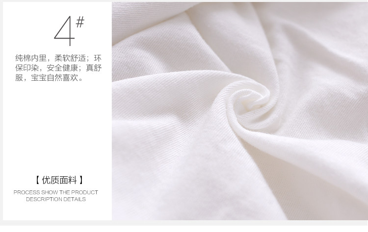 Gilet enfant - Ref 2069381 Image 3