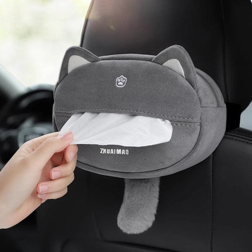 拽猫车载纸巾盒汽车卡通抽纸盒