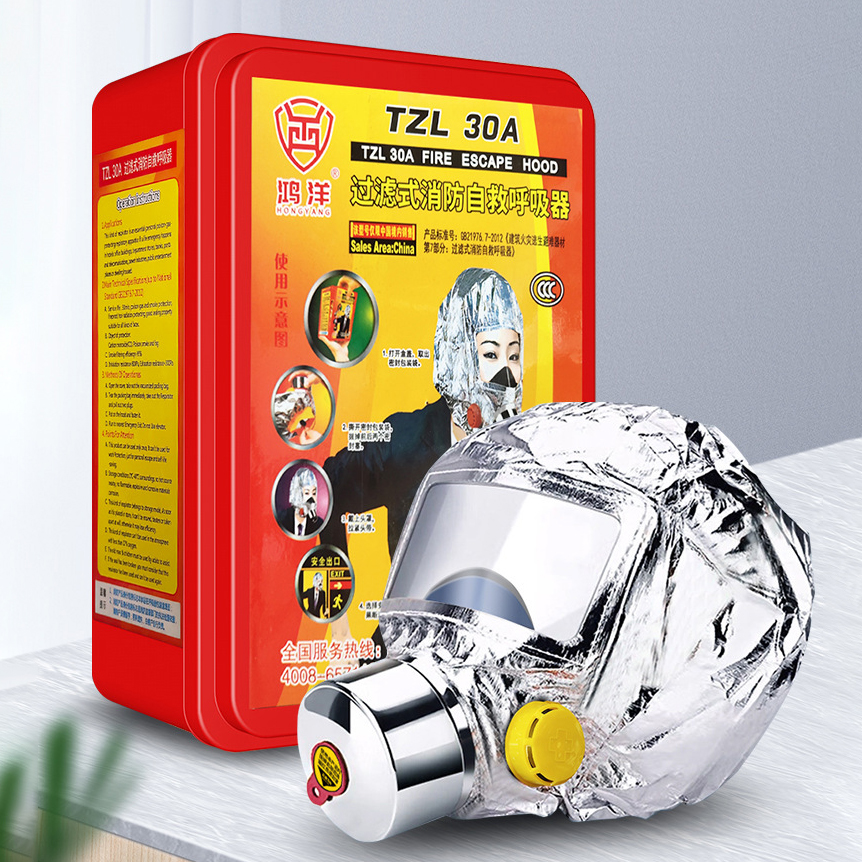 家用防备消防面具防烟逃生面罩