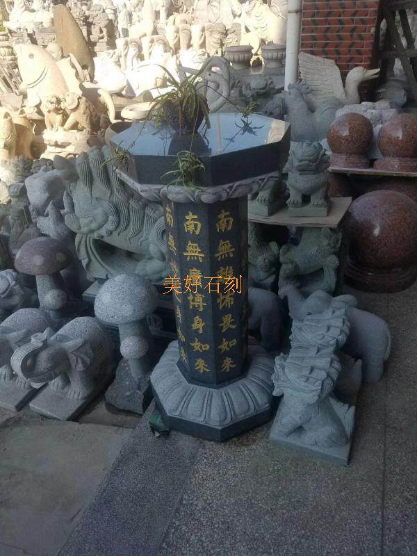 天然石材雕刻莲花座石礅柱八方石柱南无阿弥陀佛石柱古建寺庙摆设