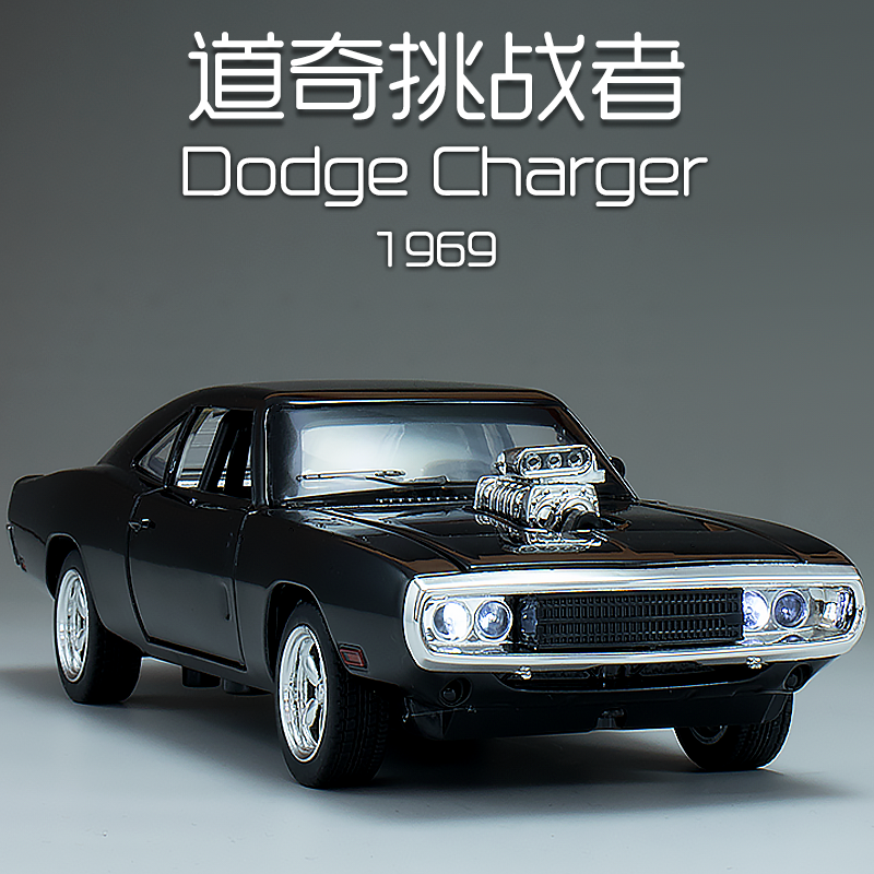 速度与激情道奇挑战者美式肌肉车合金车儿童男孩仿真玩具汽车模型|msdalam kategori Toy/bayi/teka-teki/blok bangunan/model, model statik, kereta - dari Buy2taobao.com untuk memberikan perkhidmatan ejen Taobao profesional membeli