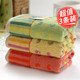 全棉彩色面巾加大加厚三色装 毛巾 金号纯棉3条组合装 成人毛巾 包邮