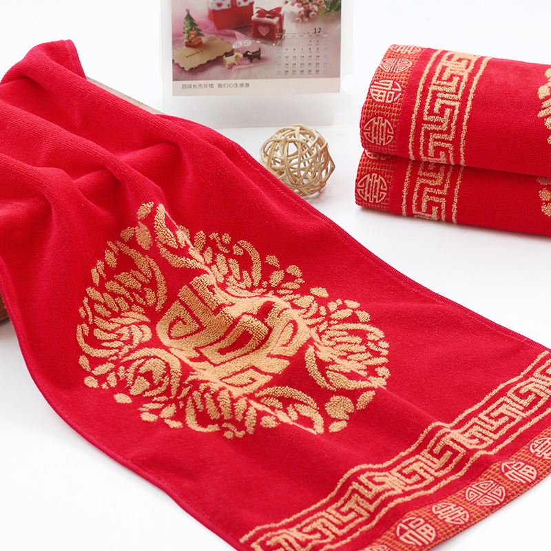 2条装金号柔软吸水纯棉割绒 喜字喜庆结婚加厚大红色情侣毛巾一对