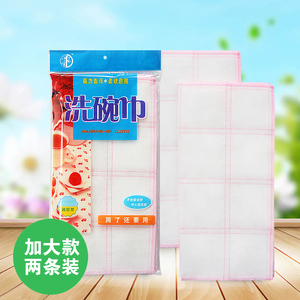 买3包包邮 加大两片装8层抹布百洁布不掉毛不沾油 厨房清洁洗碗巾
