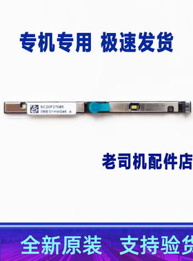 适用于 联想昭阳N4620Z摄像头 麦克风 相机 笔记本内置摄像头