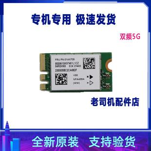 M5200D无线网卡 适用于 m6201d m7200d 蓝牙模块 联想扬天M2600d
