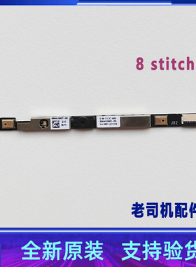 适用于 机械革命蛟龙7E-767 5-564 16Q 7X  摄像头 麦克风 相机
