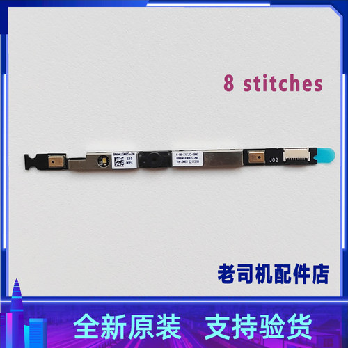 适用于 神舟 战神 G9-CT7PK CPB5S04 笔记本 摄像头 麦克风 相机
