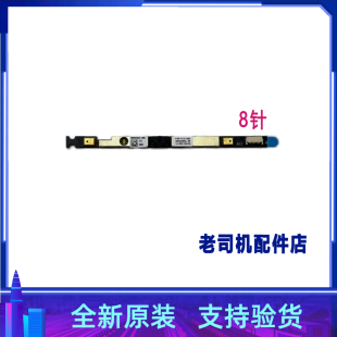 CT7NA 麦克风相机 神舟 8zhen DA5NP摄像头 战神 适用